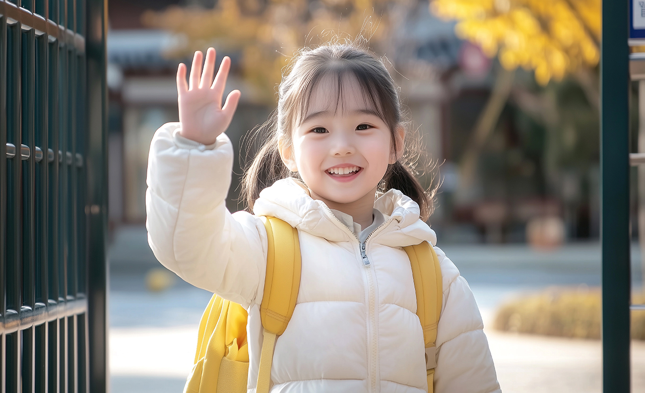 도보 안심 학세권